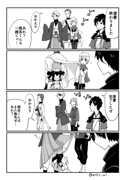 万聖節回想来たので 
