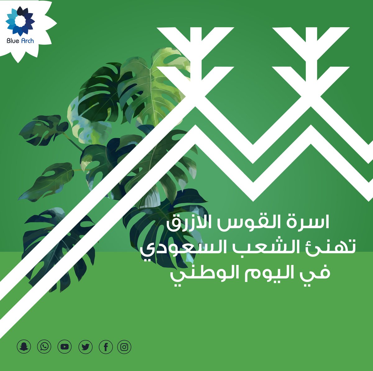 بلو آرش Blue Arch tweet media