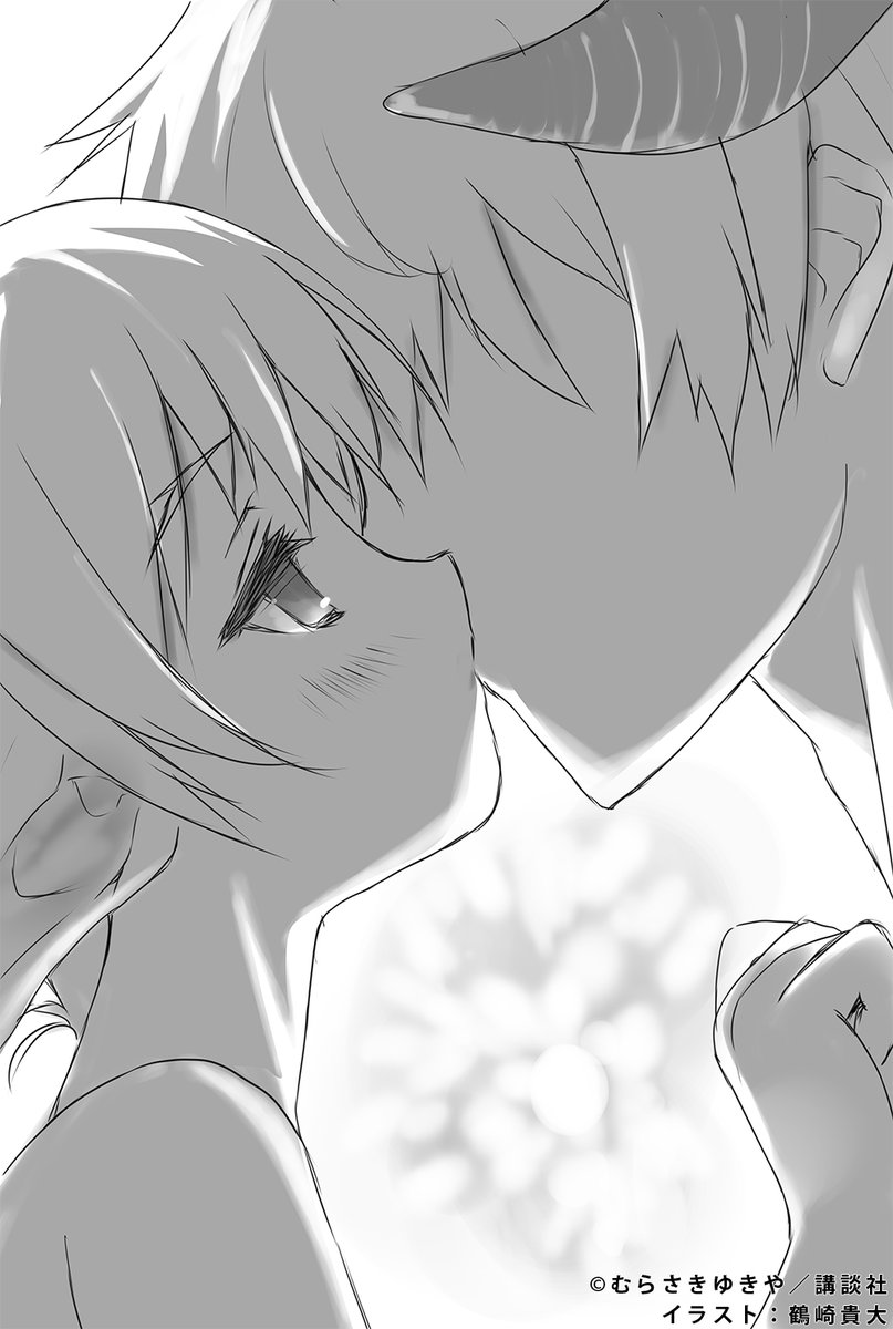 異世界魔王と召喚少女の奴隷魔術w Tvアニメ公式 原作イラスト紹介 鶴崎貴大先生の描く 異世界魔王 原作ノベルの イラストをご紹介 第3巻の挿絵より クルム ディアヴロがクルムにキスを その理由はぜひ小説でお確かめください ノベル第 異世界魔王と召喚少女の奴隷魔術w Tvアニメ公式 原作イラスト紹介 鶴崎貴大先生の描く 異世界魔王 原作ノベルの イラストをご紹介 第3巻の挿絵より クルム ディアヴロがクルムにキスを その理由はぜひ小説でお確かめください ノベル第