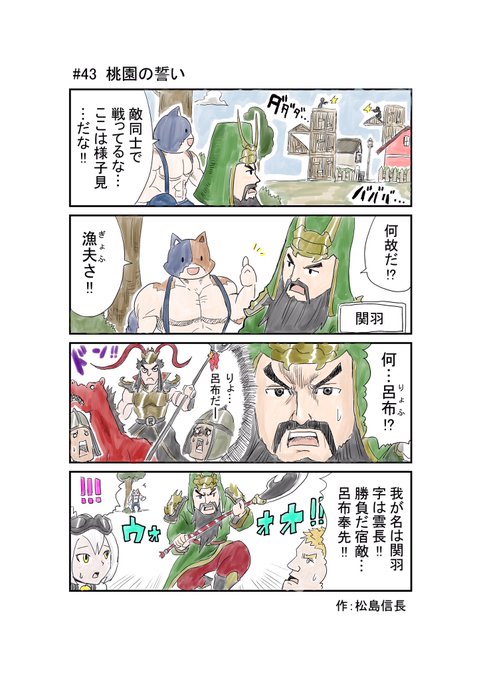 フォートナイトイラスト を含むマンガ一覧 ツイコミ 仮 フォートナイトイラスト を含むマンガ一覧 ツイコミ 仮