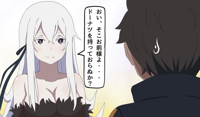 キスショットなんとかさん 