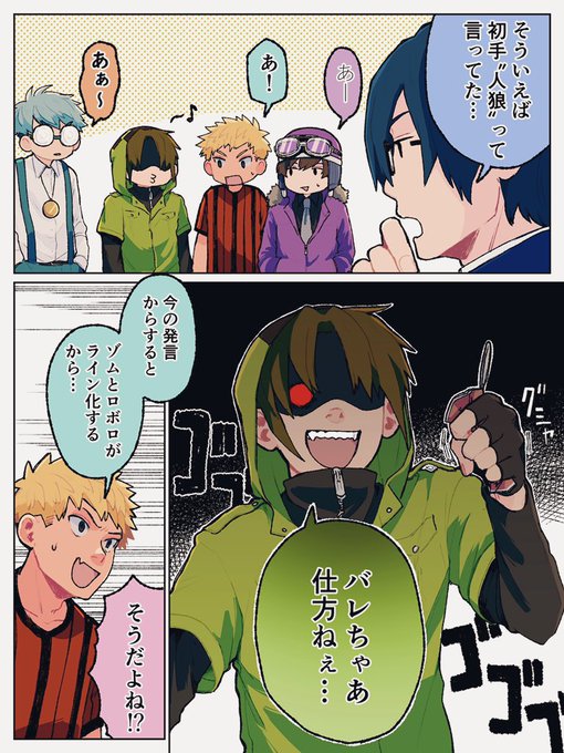 Shimo補佐官 Ddaigojinkaku14の漫画作品一覧