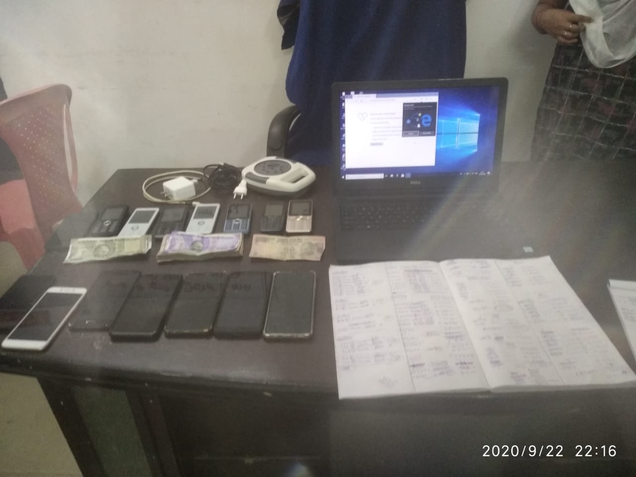 Image
