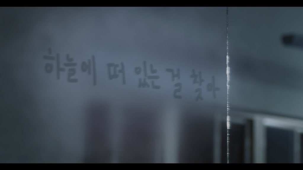 SJ_77588517748's tweet photo. 우리다음타이틀곡제목 하늘에떠잇는걸찾아(blue sky) 이런거아닐가?? https://t.co/7FTcGOCh5e