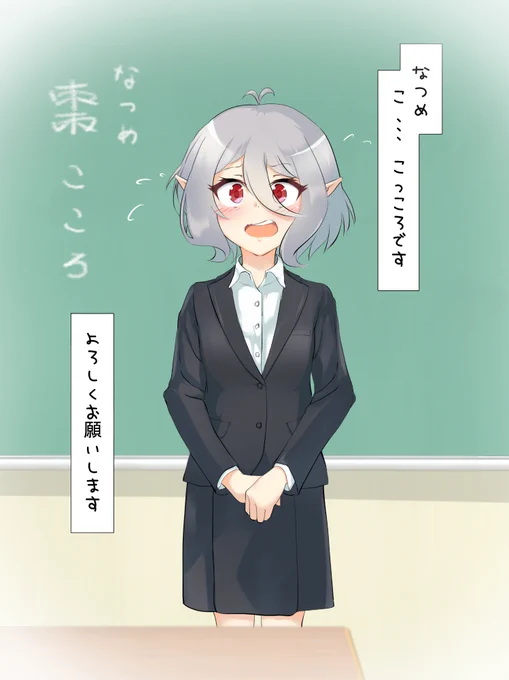 コッコロちゃんは教育実習生①

よろしくお願いします!

#イラスト
#プリコネR 