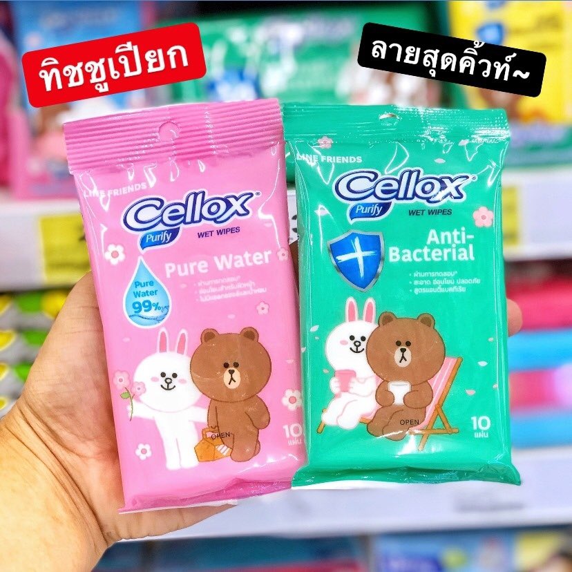 punpromotion's tweet photo. 🧻 โปรสุดคุ้ม! ที่ให้เราซื้อชุด Gift Set สุดพิเศษจาก เซลล็อกซ์ ได้ในราคา 535.- (ปกติ 629.-) #Saveไป94.- พิเศษตรงที่ชุดนี้มีทั้งกระดาษชำระชนิดต่างๆ และกระเป๋าช็อปปิ้งแบ็กล้อลาก!
📆 วันที่ 18-30 ก.ย.63
📍Big C ทุกสาขา (แอดเจอที่สาขาพระราม 4)
#เซลล็อกซ์ #Cellox
#โปรโมชั่น #Sale https://t.co/sE8fZrcfoI