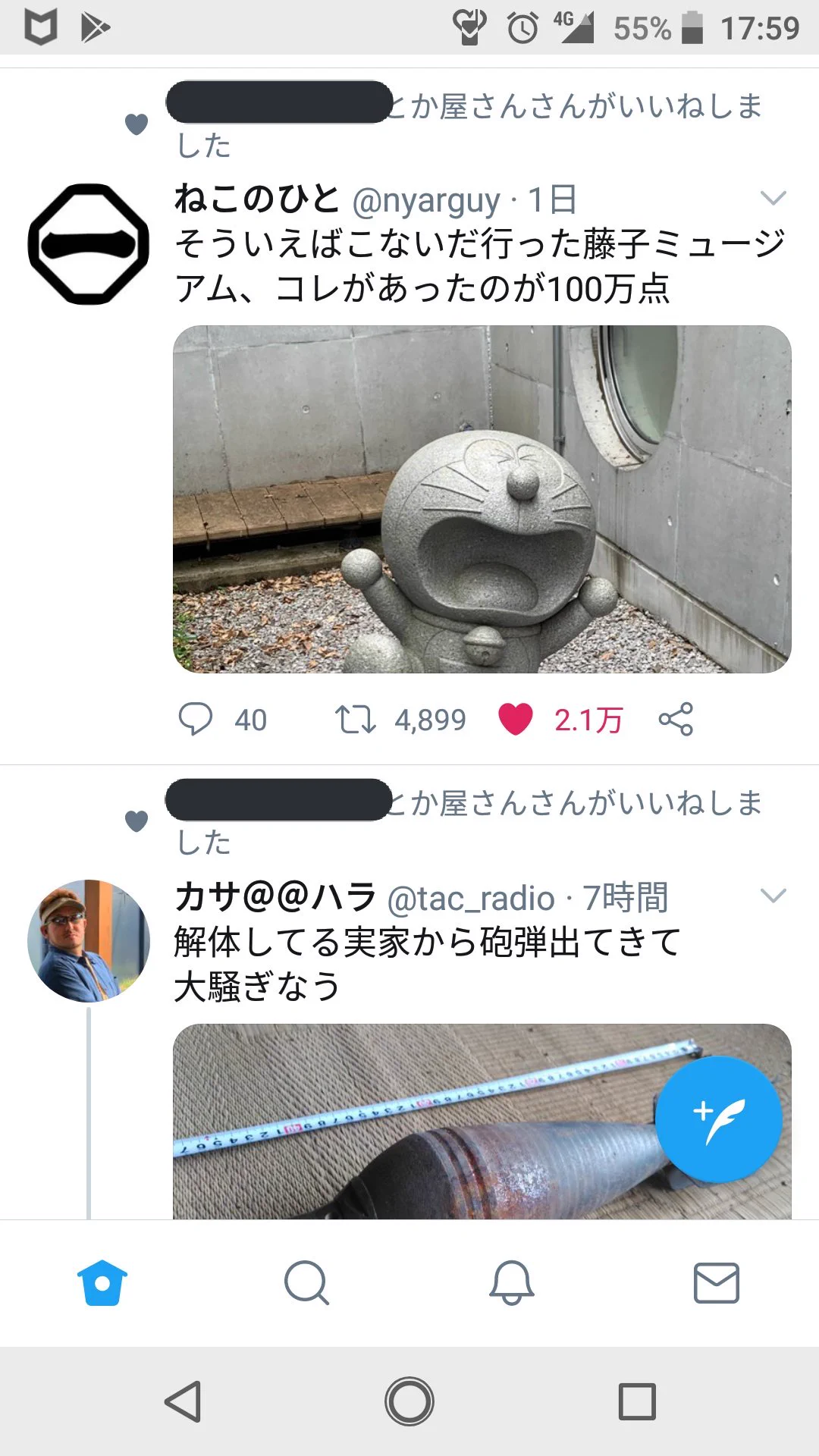 @tac_radio 偶然にもドラえもんと並んでしまって地球破壊爆弾にしか見えなくなってしまったw 