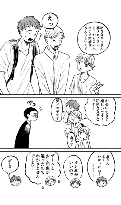 (2/2) 