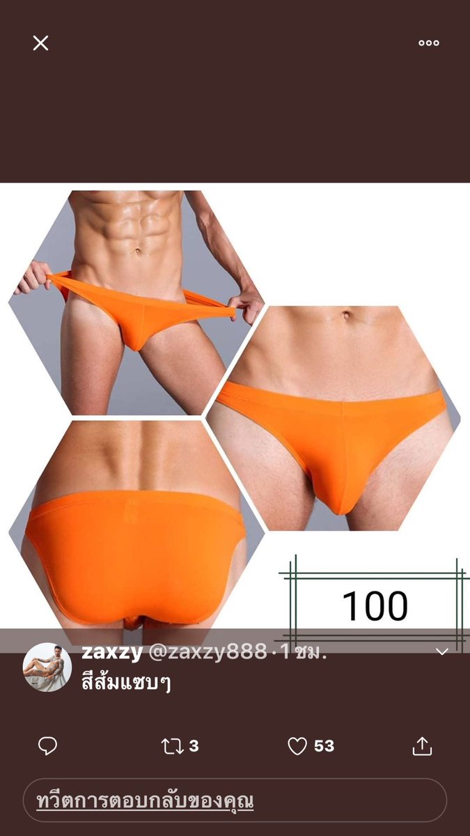 ชอบสีนี้คับมีไม๊คับ