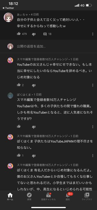 Fischeのtwitterイラスト検索結果