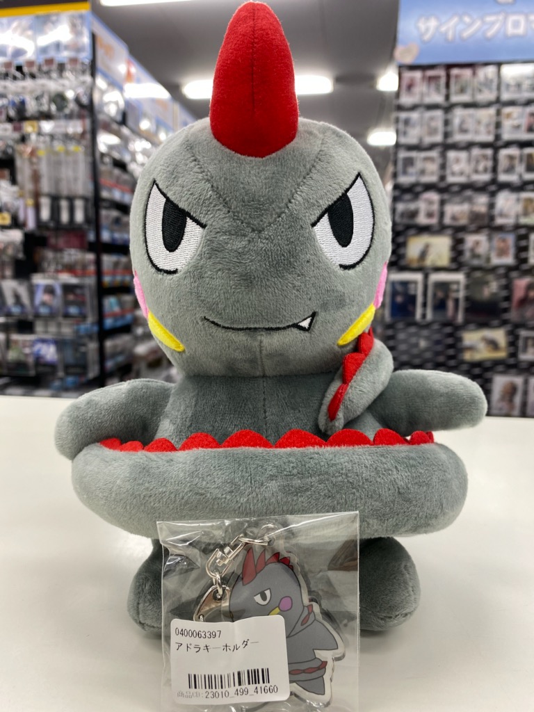 高野洸 アドラ ぬいぐるみボールチェーンマスコット 高野洸 アドラ ぬいぐるみ ボールチェーンマスコット セット - メルカリ