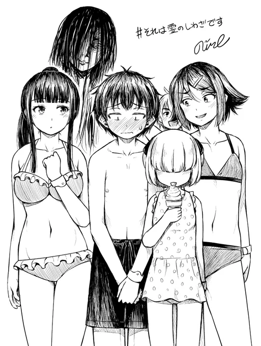 #それは霊のしわざです 