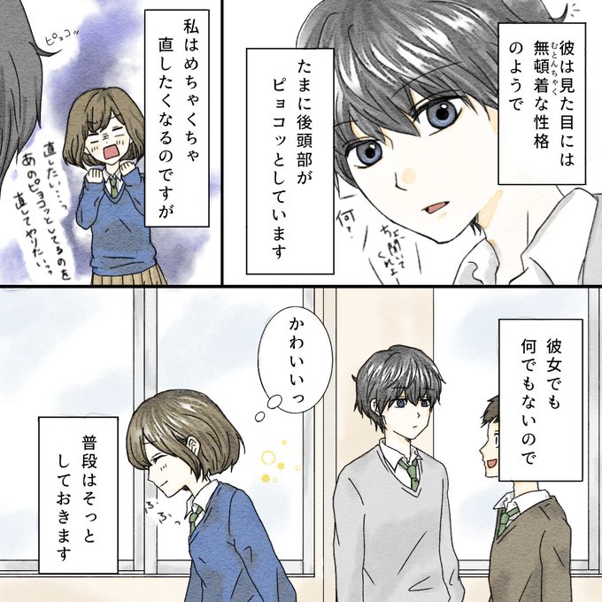 今日のオススメマンガのtwitterイラスト検索結果 古い順