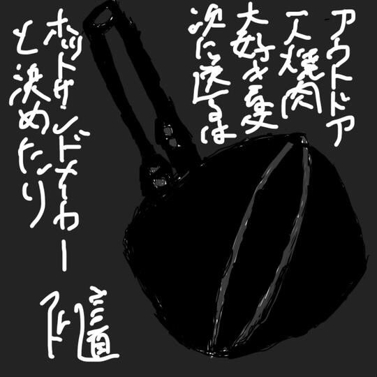 渡辺直美のtwitterイラスト検索結果 古い順 渡辺直美のtwitterイラスト検索結果 古い順