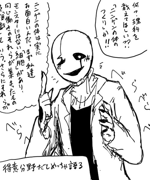 【ちょっとお知らせ】
300人記念とか頭の中のネタとか
やりたいことがやれてないうちに
アイツが来てしまいました...!
そう、テスト週間!!???
もちろん低浮上になるし、TLも追えない気味に
なると思います…ご了承ください
(推しに勉強を教えてもらいたいという願望を添えて) 