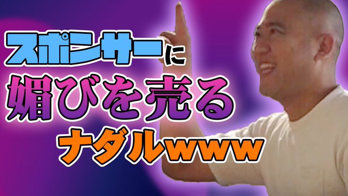 A List Of Tweets Between コロコロチキチキペッパーズ西野 And Year 9 Month 1 Whotwi Graphical Twitter Analysis