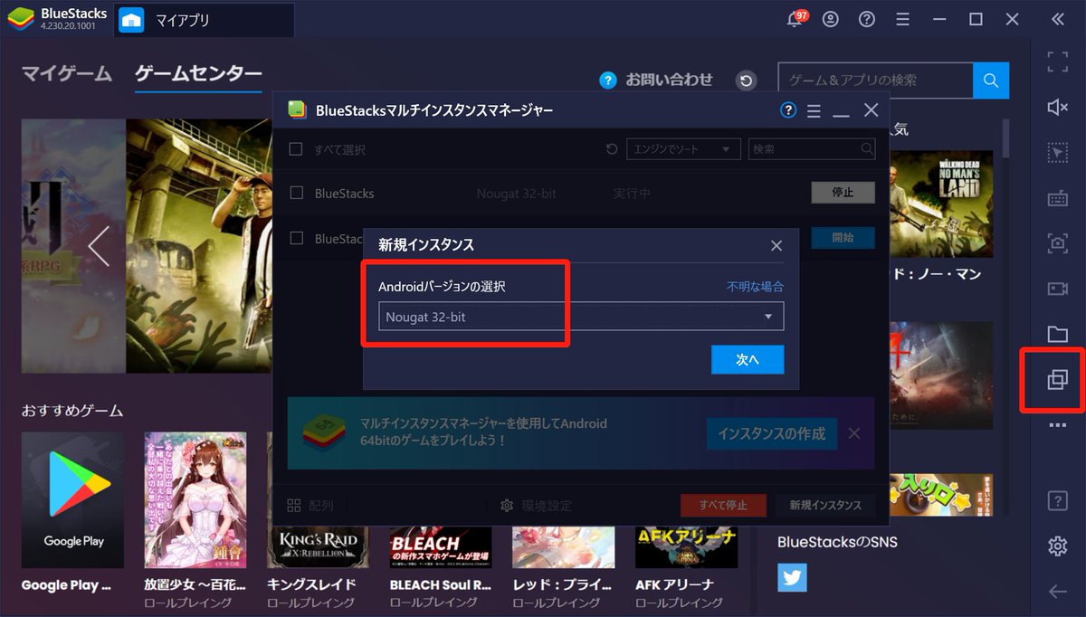 Bluestacks日本公式アカウント 修復 先日のアプデ後にプレイできなくなっていた プリンセスコネクト Re Dive を修復いたしました ご不便をお掛けしましたが Bluestacksを再起動してお試しください プリコネr プリコネ Bluestacks日本公式アカウント 修復 先日のアプデ後にプレイできなくなっていた プリンセスコネクト Re Dive を修復いたしました ご不便をお掛けしましたが Bluestacksを再起動してお試しください プリコネr プリコネ