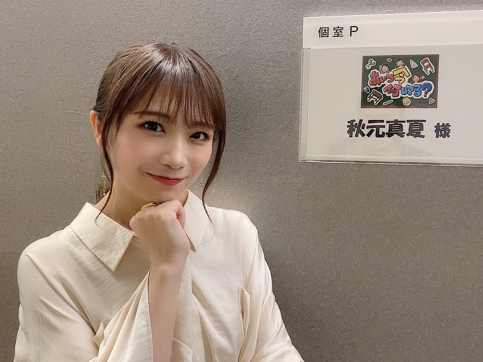 See Nogizaka46 S Tweet Twitter