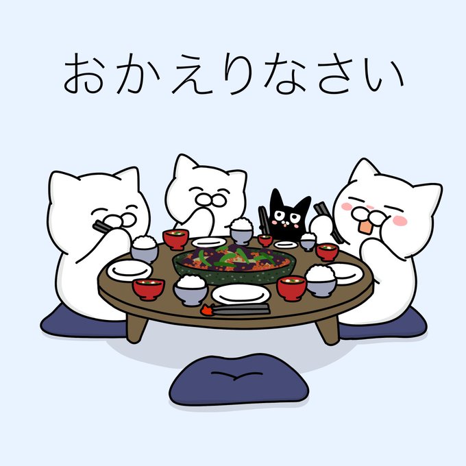 「cat rice bowl」 illustration images(Latest)