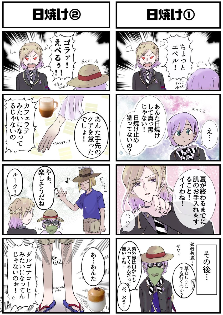 ツイステ ギャグ漫画描いたり 夢絵描いたりいろいろしております 箱推しですが特に と が好 オムライス子の漫画 ツイステ ギャグ漫画描いたり 夢絵描いたりいろいろしております 箱推しですが特に と が好 オムライス子の漫画
