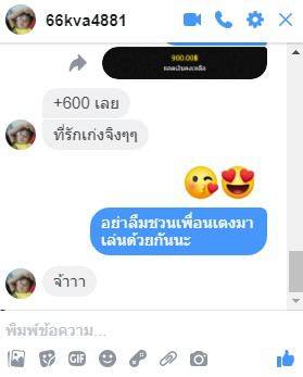 NEeM4N's tweet photo. ทุน 300 + 900 กำไร 600 
สนใจเดมมาค่ะ #รับปั่นบาคาร่า คิวว่าง พร้อมปั่น https://t.co/ZWKU1amzYd