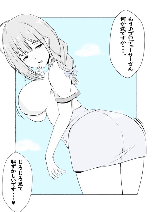 「親愛度MAX。」こういう乗っ取り好きです身体も記憶も何もかも奪った状況でなりすましながら楽しむのも良いですね#憑依 #乗っ取り #桑山千雪  #シャニマス 