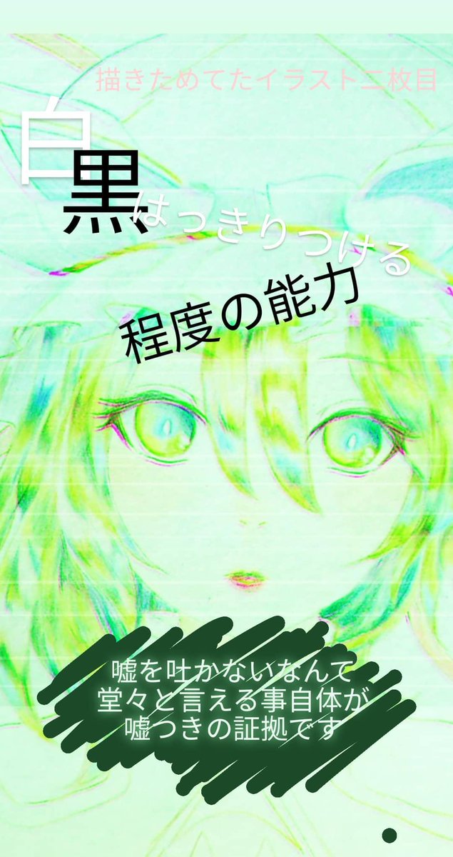 鬼神サグメ 鬼神サグメ