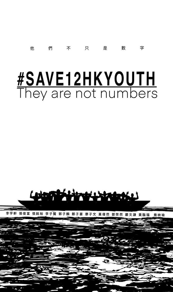 tgsmorkerzero's tweet photo. @TimWilsonMP @pip1985 Please continue to pay attention to 12 sauzuk.
請繼續關注12手足。
救手足,救到底!!!
#CCP_is_terrorist
#HongKongProtestersneedshelp
#save12hkyouths
#FreeHongKongProtester https://t.co/zhaX9lePyY