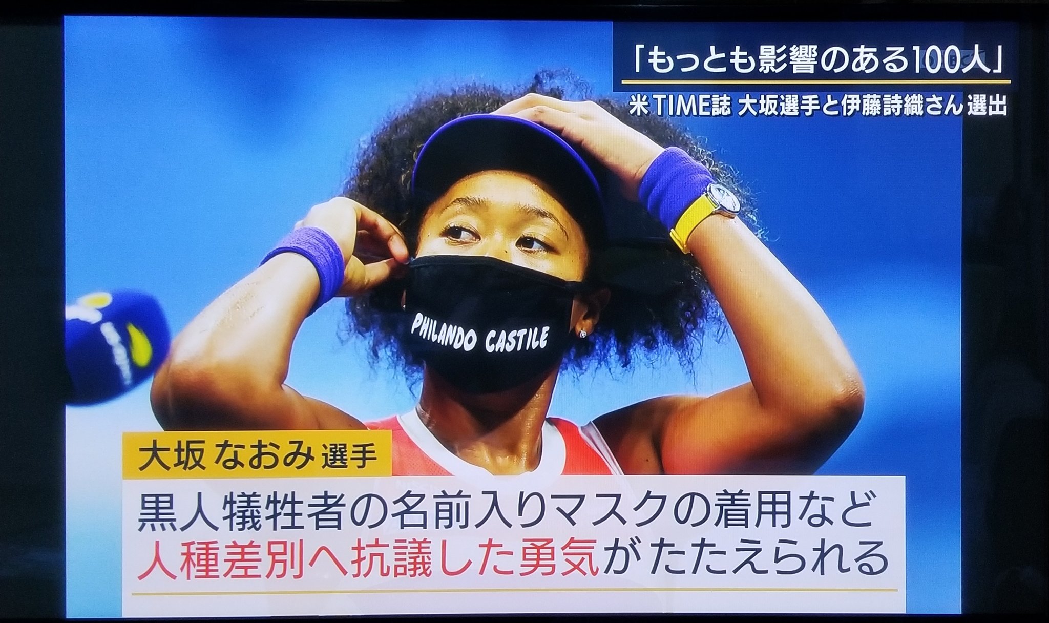 世界で最も影響力のある100人 Twitter Search Twitter