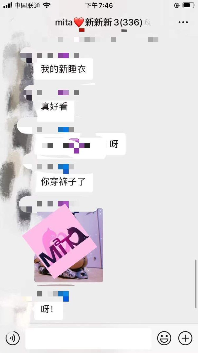 Cici小奶子💖 tweet media