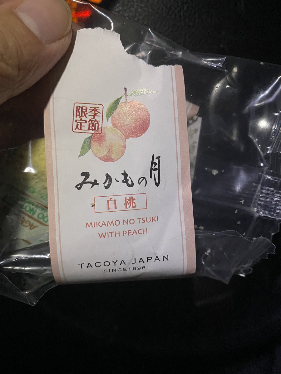 帰宅
蛸屋総本店で買ってきた色んなお菓子があるんですが
みかもの月の期間限定白桃バージョンとかあって、
うおーネタにしよう、ってなってたんだけど写真撮る前に真夜中車の中であまりにもお腹空きすぎて運転中にそのまま食ってしまったので
空袋しかないです(白目) 