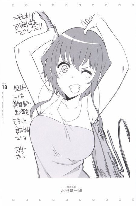 Kiyoe ピーター 해시 태그 02를 붙인 트윗 목록 2 Whotwi 그래픽 Twitter 분석
