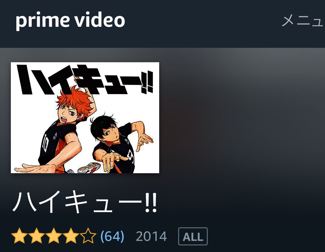 バレー漫画 バレー漫画