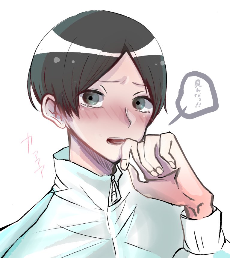 国見英 （15） 推しの照れ顔がみたい。💉🚑🏥🏃💘