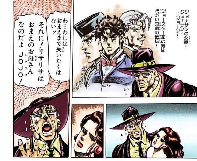 ジョジョ タグが付いているマンガ一覧 418ページ ツイコミ 仮 ジョジョ タグが付いているマンガ一覧 418ページ ツイコミ 仮