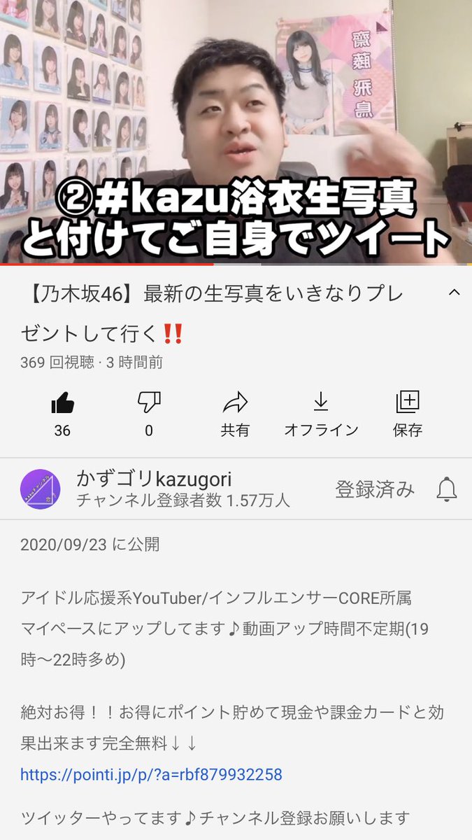 Dy4Zu's tweet photo. よろしくお願いします。
#kazu浴衣生写真 https://t.co/4Myi2LtsBu