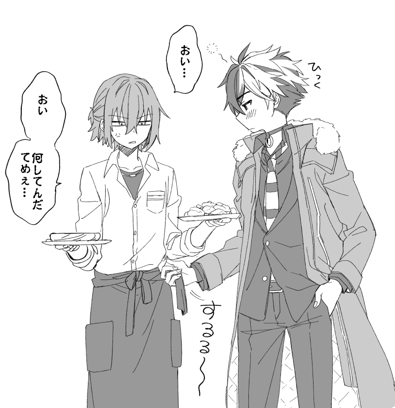 珍しく酔ってるブラッドリーくん 