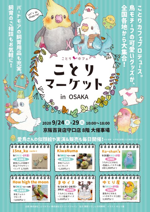 Osaka 高画質 のtwitterイラスト検索結果 古い順 Osaka 高画質 のtwitterイラスト検索結果 古い順