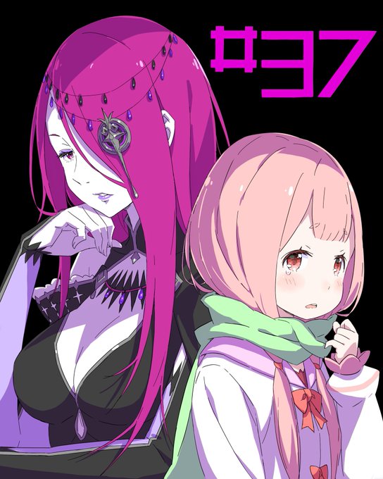 強欲の魔女のtwitterイラスト検索結果 古い順 強欲の魔女のtwitterイラスト検索結果 古い順