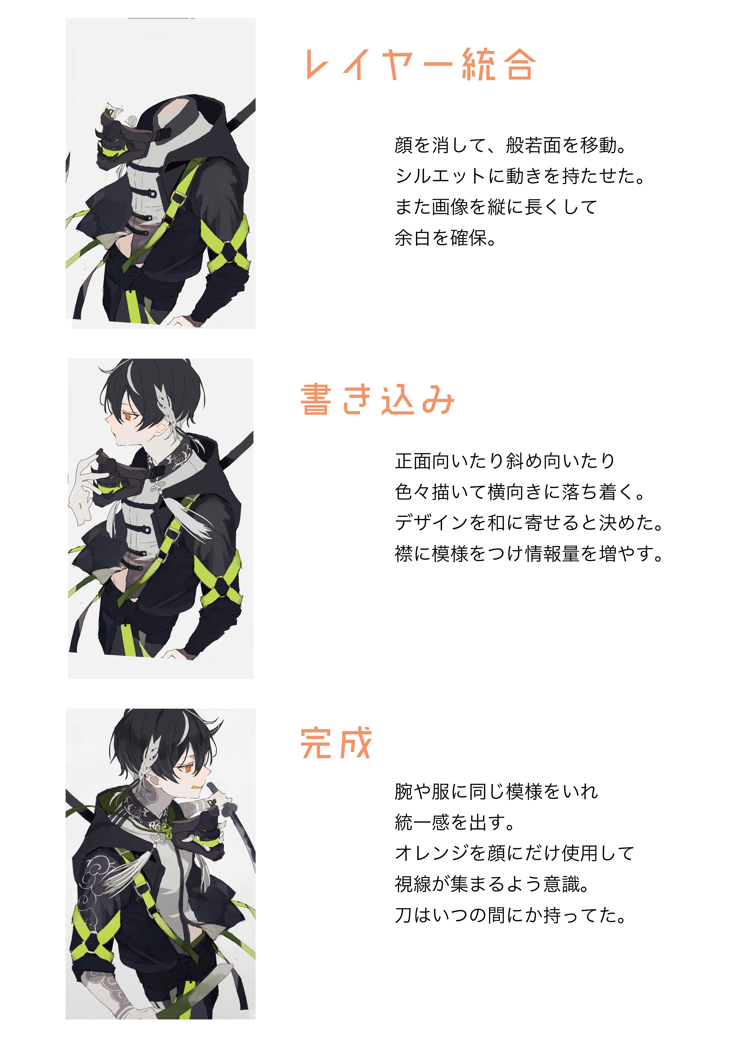 ふく様 ２点完成 Www Vetrepro Fr