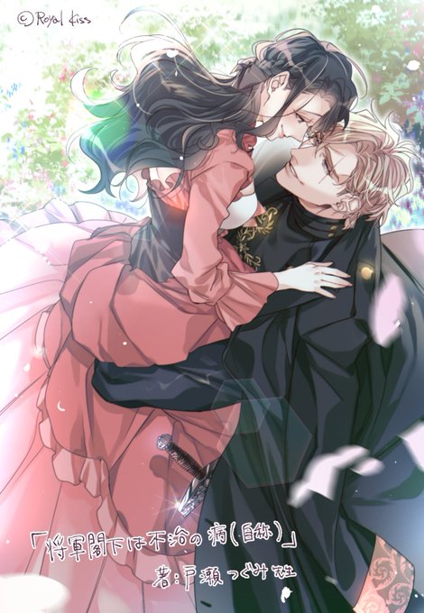 ã¿ã€ãã«ç¡ãã«ããŒããŒã¿and
æ¿ãçµµãã©èŠãã倱瀌ããŸãâºïž
ãå°è»é£äžã¯äžæ²»ã®ç
(èªç§°)ã
è:æžç¬ã€ãã¿å
ç
ä»é±ã9æ25æ¥é
ä¿¡ãšãªããŸãð¥ https://t.co/1BFXZDXmT8