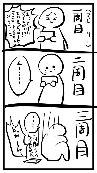ジャミルがオバブロした時の心情を教えてくださいと言われたので。 