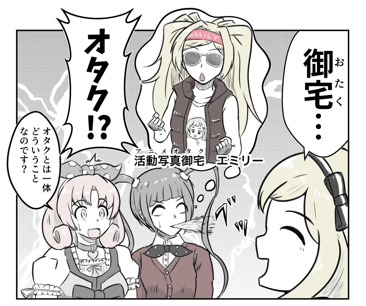 #なぜ描いたかわからないイラスト晒せ 