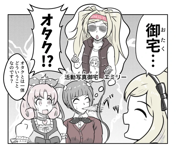 #なぜ描いたかわからないイラスト晒せ 