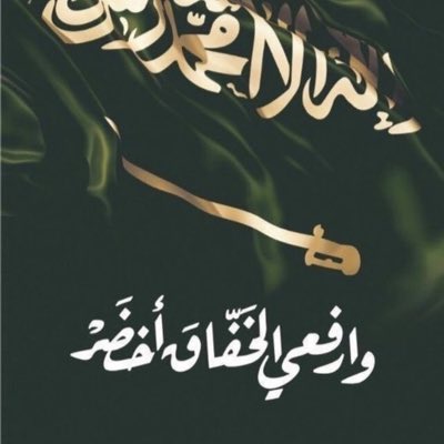 #صورة_جديدة_للملف_الشخصي