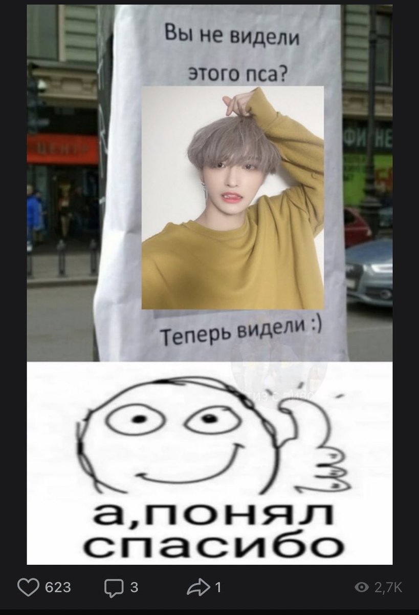 tiff_sb_'s tweet photo. если вы считаете это нормой то будьте любезны отписаться от меня. постить подобное даже в развлекательных целях мерзко а что для меня более удивительно так это факт того что люди массово поддерживают подобные рода шутки https://t.co/cn5N5rwQLr