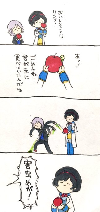 ほがらか4コマ 