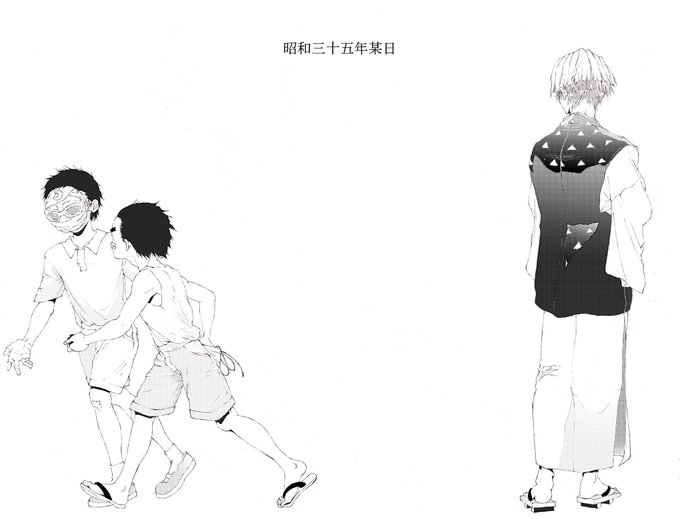 本誌最終話ネタ。 