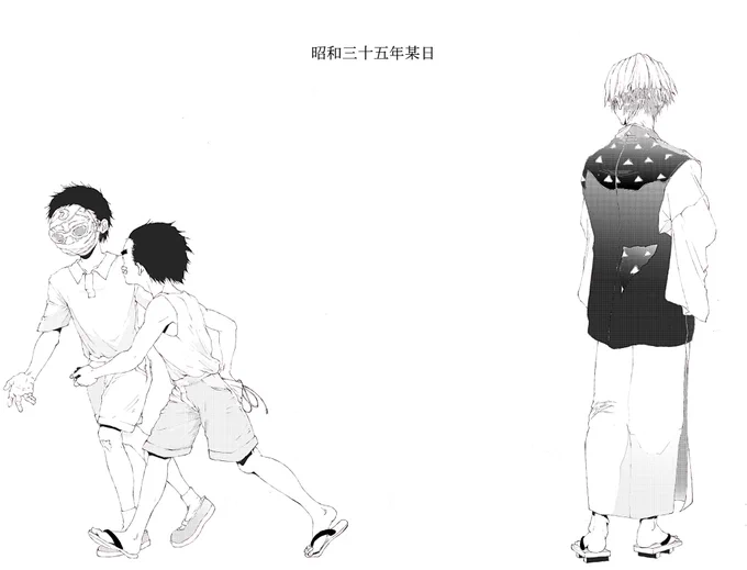 本誌最終話ネタ。 