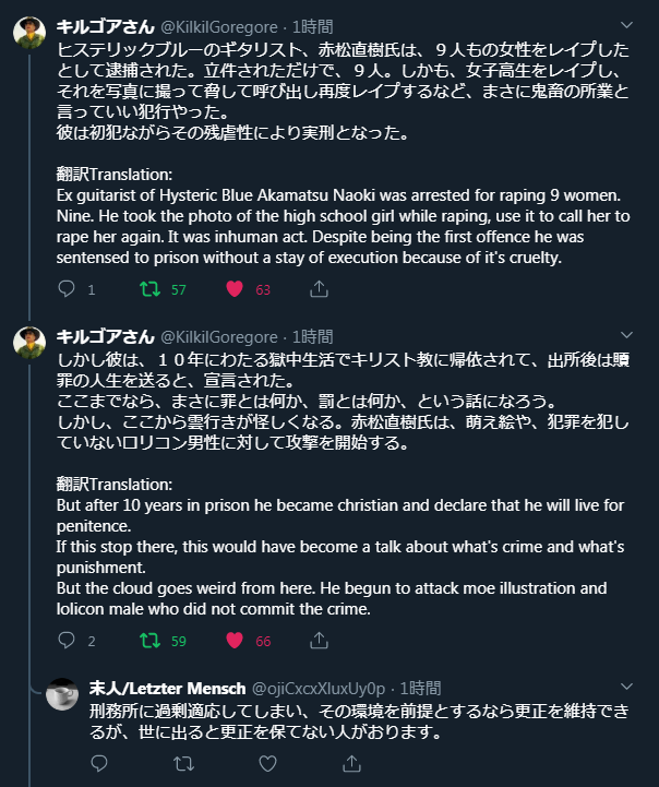 セリエマ Interesting Thread The Clock Has Been Reset Again In Japan This Time Inb4 Someone Get Confused Akamatsu Is An Surname And He Have Nothing To Do With Akamatsu Ken